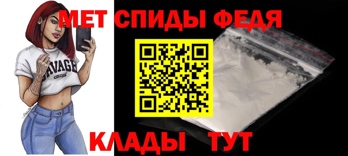 Благовещенск  Амфетамин 97%  Amphetamine  Вход с VPN 