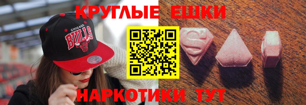 Благовещенск  Экстази  ЭКСТАЗИ 250 мг  Вход с VPN  ЭКСТАЗИ louis Vuitton 