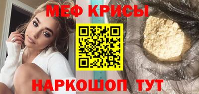 скорость mdpv Кингисепп