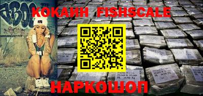 герыч Кинель