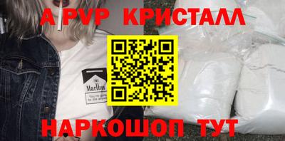 ешки Кандалакша