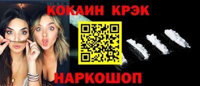 MESCALINE Камышлов