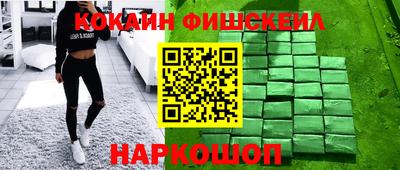 кокаин VHQ Канаш