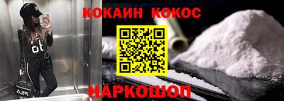 MESCALINE Камышлов