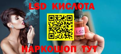 MESCALINE Камышлов