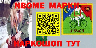 кокаин VHQ Канаш