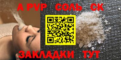 герыч Кинель