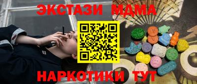 скорость mdpv Кингисепп