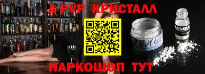 скорость mdpv Кингисепп