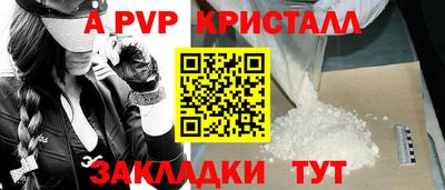 кокаин VHQ Канаш