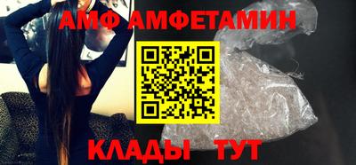 MESCALINE Камышлов