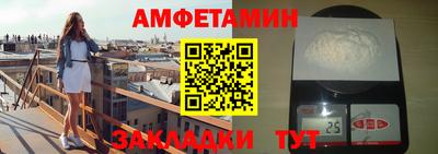 MESCALINE Камышлов