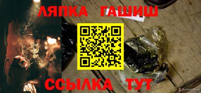 герыч Кинель