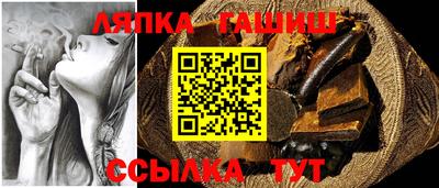 ешки Кандалакша