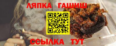 ешки Кандалакша