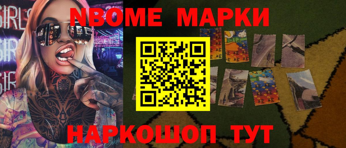 Купить наркотики  COCAIN  Вход с VPN  МЕФ кристаллы  Метамфетамин  Благовещенск  Бошки Шишки  ГАШИШ  Метадон 