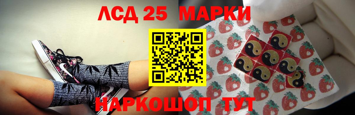 Благовещенск  Лсд 25 экстази ecstasy  ЛСД экстази ecstasy  мега как войти  Вход с VPN 